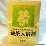 Tea Bath