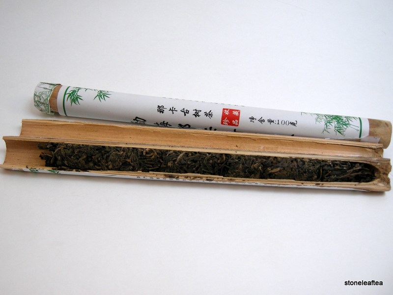 Naka Shan Bamboo Puer - Image 4
