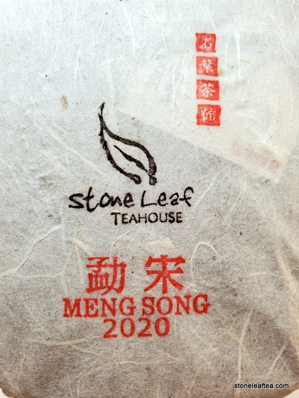 Meng Song 2020 Old Tree 200g Cake - Image 6