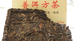 Ripe Puer Tea