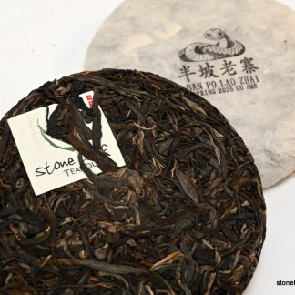 Ban Po Lao Zhai Snake Cake