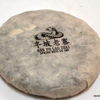 Yi Wu Gu Shu Snail Cake