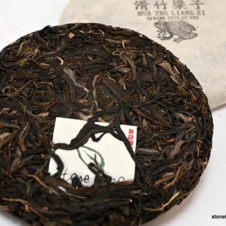 Hua Zhu Liang Zi Frog Cake