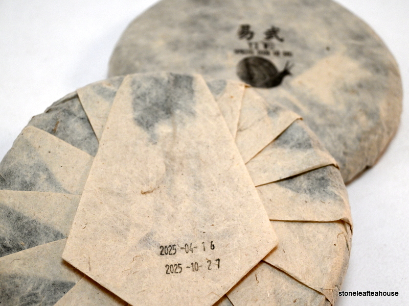 Yi Wu Gu Shu Snail Cake - Image 2