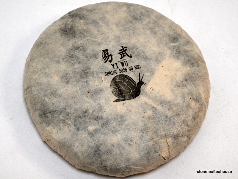 Yi Wu Gu Shu Snail Cake - Image 3