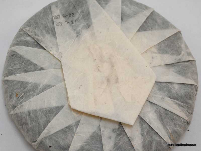 Yi Wu Gu Shu 2022 357g Cake - Image 7