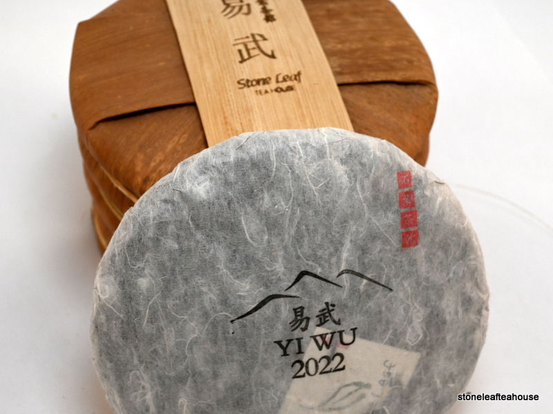 Yi Wu Gu Shu 2022 357g Cake - Image 9