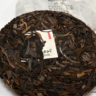 You Le Guo Forest Tea 2023